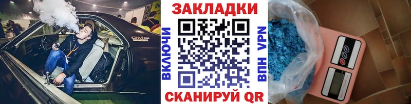 Где продают наркотики Долгопрудный Альфа ПВП  Метадон  Гашиш  Канабис  МЕФ 
