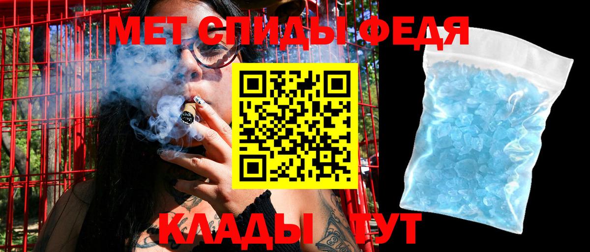 Долгопрудный  Amphetamine  АМФ  Вход с VPN  АМФЕТАМИН Premium 