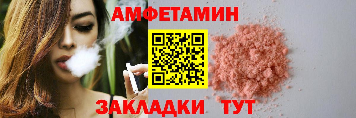 АМФЕТАМИН 97% Долгопрудный
