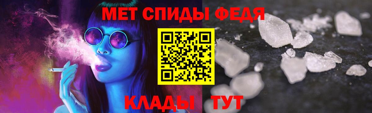 АМФЕТАМИН Розовый Долгопрудный