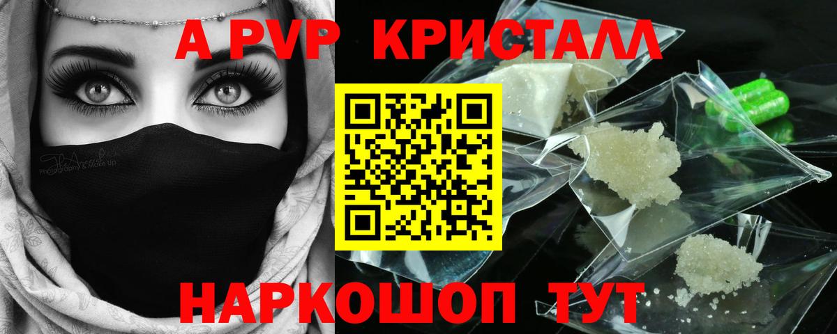 Бошки Шишки  Долгопрудный  КОКАИН  Меф   ГАШИШ  Гашиш  Вход с VPN  LSD-25 