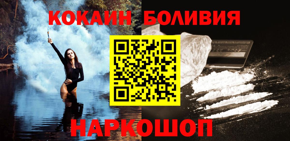 КОКАИН Fish Scale  COCAIN Fish Scale  Долгопрудный 