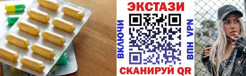ЭКСТАЗИ louis Vuitton  Долгопрудный 