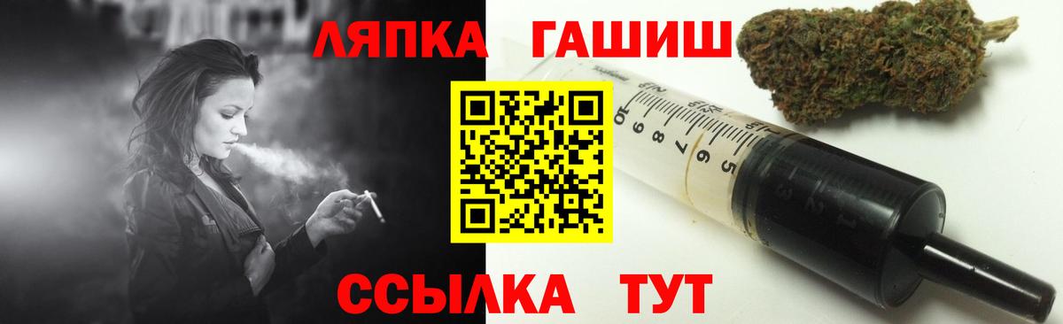 ГАШИШ  ГАШ Cannabis  наркошоп  Гашиш hashish  Долгопрудный 
