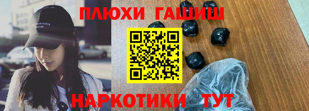 ГАШ  Вход с VPN  ГАШ Изолятор  Долгопрудный  Гашиш ice o lator 