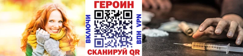 Героин Афган  Долгопрудный 