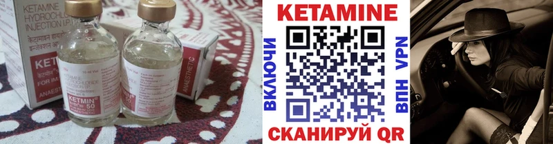 КЕТАМИН ketamine  Долгопрудный 