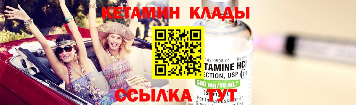 КЕТАМИН VHQ  shop Telegram  Кетамин ketamine  Долгопрудный 
