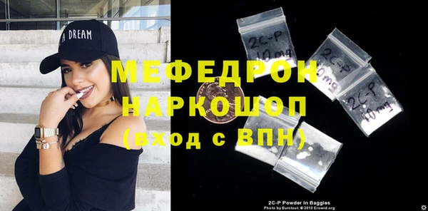 а пвп мука Киреевск