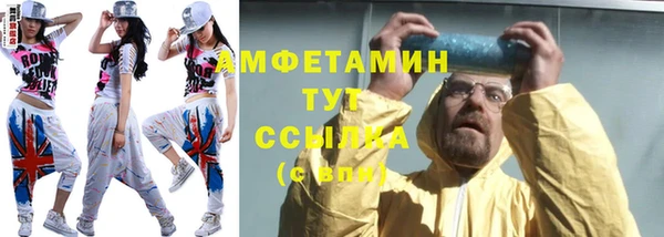 стафф Кинешма