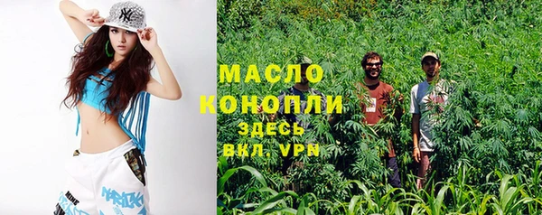 стафф Кинешма