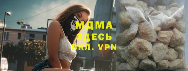 стафф Кинешма