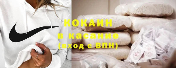 стафф Кинешма