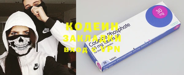 стафф Кинешма