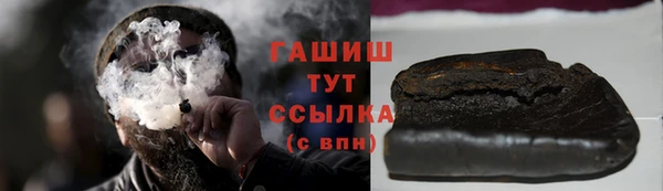 стафф Кинешма
