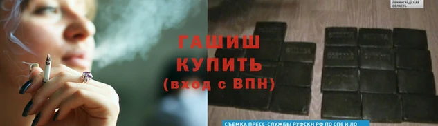 а пвп мука Киреевск