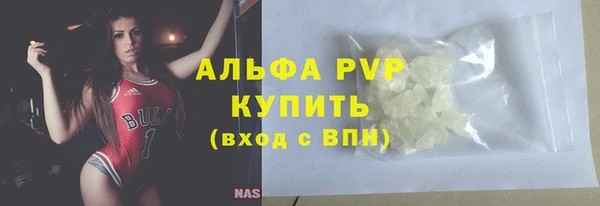 ALPHA-PVP Кодинск