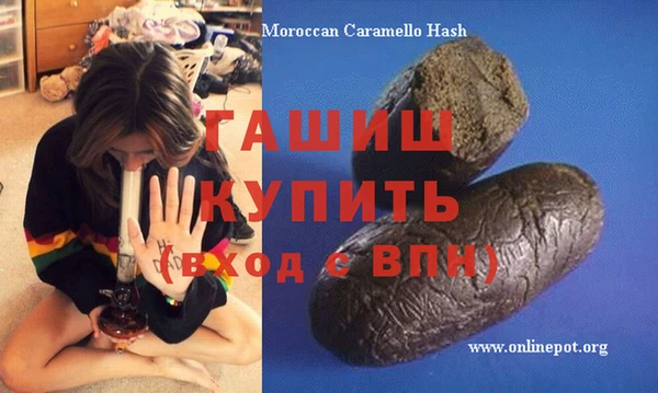 а пвп мука Киреевск