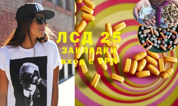 стафф Кинешма