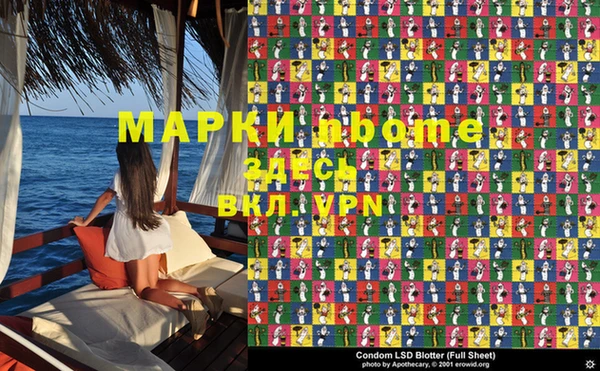 стафф Кинешма