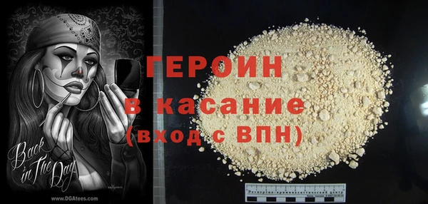 стафф Кинешма