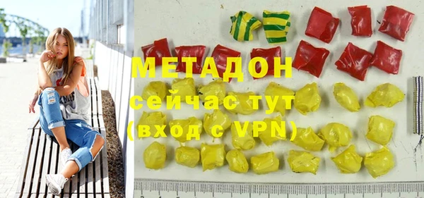 ALPHA-PVP Киренск