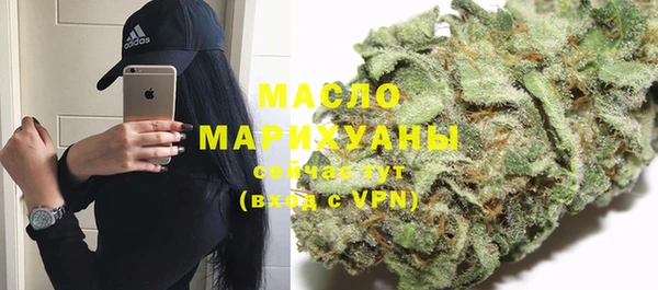 стафф Кинешма