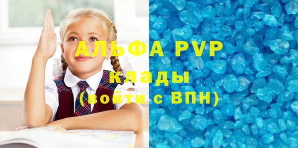 стафф Кинешма