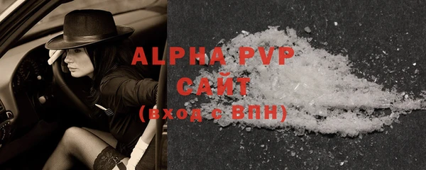 ALPHA-PVP Киренск