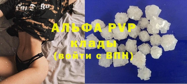 ALPHA-PVP Киренск