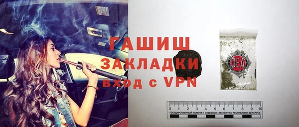 стафф Кинешма