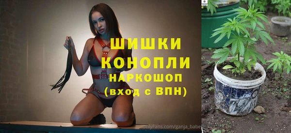 стафф Кинешма