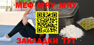 2c-b Бузулук