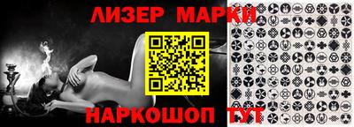 2c-b Бузулук