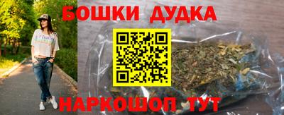2c-b Бузулук