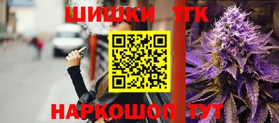 мефедрон Бугуруслан
