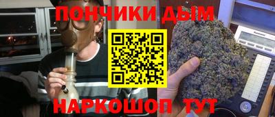 ALPHA PVP Будённовск
