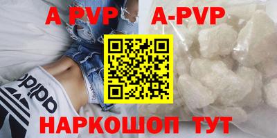 мефедрон Бугуруслан