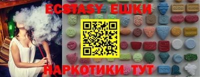 мефедрон Бугуруслан