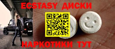 круглые Берёзовский