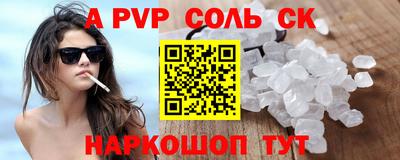 мефедрон Бугуруслан