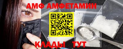 ALPHA PVP Будённовск