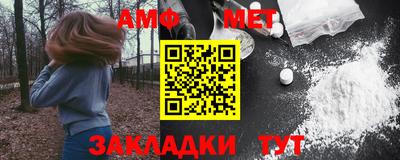 ALPHA PVP Будённовск