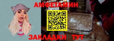 хмурый Беслан