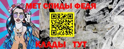 хмурый Беслан