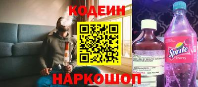 ALPHA PVP Будённовск