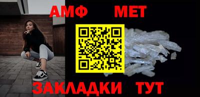 ALPHA PVP Будённовск