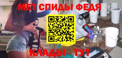 мефедрон Бугуруслан