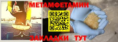 ALPHA PVP Будённовск