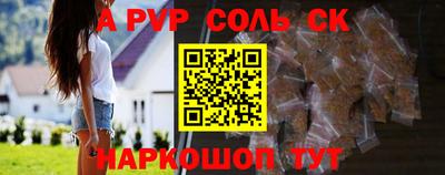 хмурый Беслан